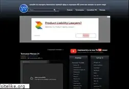 Sites similar to on-tv.ru