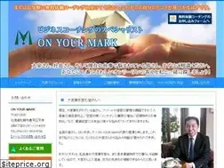 Sites similar to on-your-mark.net