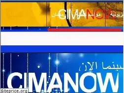 Sites similar to on.cima-now.com