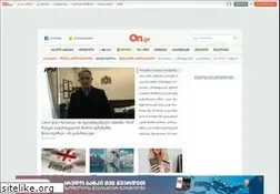 Sites similar to on.ge