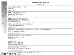 Sites similar to on.no-ip.biz