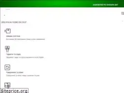 Sites similar to on.zp.ua