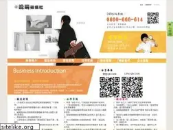 Sites similar to on2009.tw