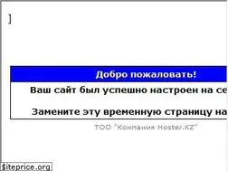 Sites similar to on24.kz