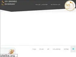 Sites similar to on5.ir