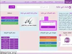 Sites similar to on5tl.com