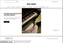 Sites similar to ona-znaet.ru