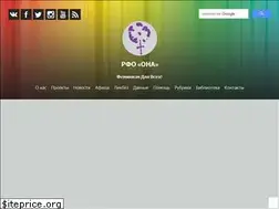 Sites similar to ona.org.ru