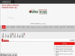 Sites similar to onabil.net