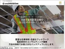 Sites similar to onaden.jp