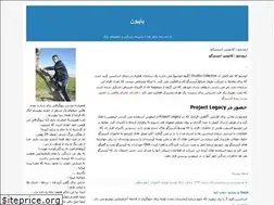 Sites similar to onaga.blogfa.com
