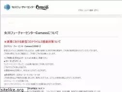 Sites similar to onagawa-future.jp