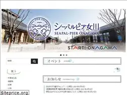 Sites similar to onagawa-mirai.jp