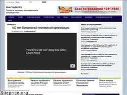 Sites similar to onagradah.ru