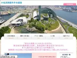 Sites similar to onahama.com