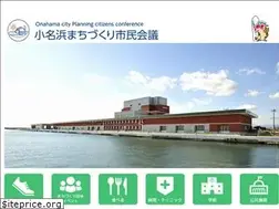 Sites similar to onahama.jp