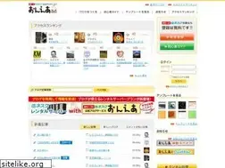 Sites similar to onair-blog.jp