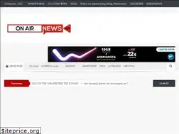Sites similar to onairnews.gr
