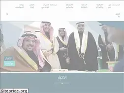 Sites similar to onaizah.org.sa