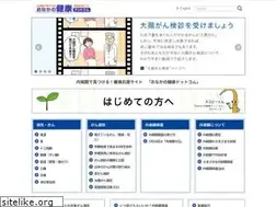 Sites similar to onaka-kenko.com