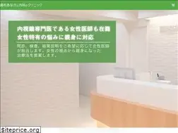 Sites similar to onaka.clinic