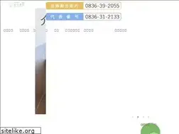 Sites similar to onaka.or.jp