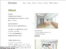 Sites similar to onaka.tokyo
