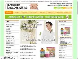 Sites similar to onakagenki.com
