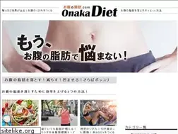 Sites similar to onakano-shibou.com