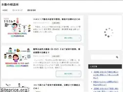 Sites similar to onakasoudan.com