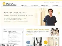 Sites similar to onakatooshiri.jp