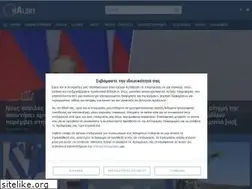 Sites similar to onalert.gr