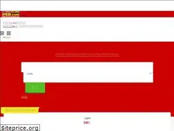 Sites similar to onamae-premium.com