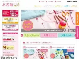 Sites similar to onamae-s.com