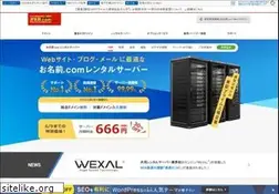 Sites similar to onamae-server.com