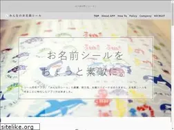 Sites similar to onamaeseal.app