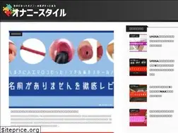 Sites similar to onanie-style.com