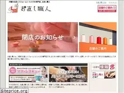 Sites similar to onaoshi-shokunin.com