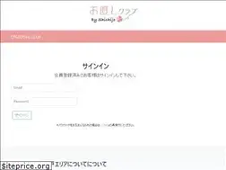 Sites similar to onaoshi.club