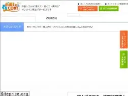 Sites similar to onaoshicom.jp