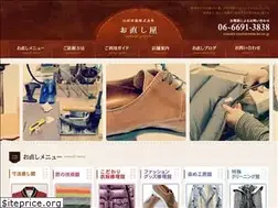 Sites similar to onaoshiya.net