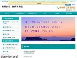 Sites similar to onari-fudousan.jp