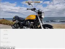 Sites similar to onarider.com