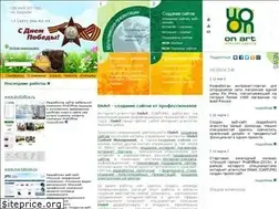 Sites similar to onart.ru