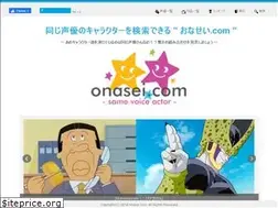 Sites similar to onasei.com