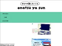 Sites similar to onatsu-sun.me