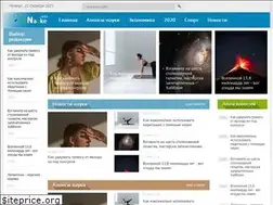 Sites similar to onauke.info