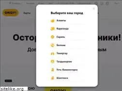 Sites similar to onay.kz