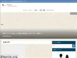 Sites similar to onayami-sos.com