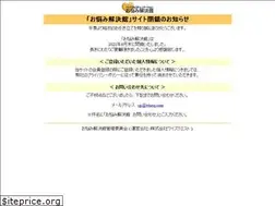 Sites similar to onayami.jp